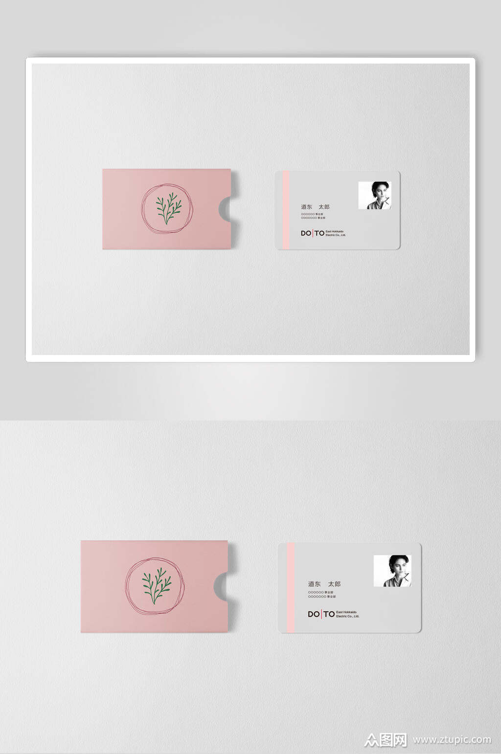 粉色工作牌卡包样机效果图