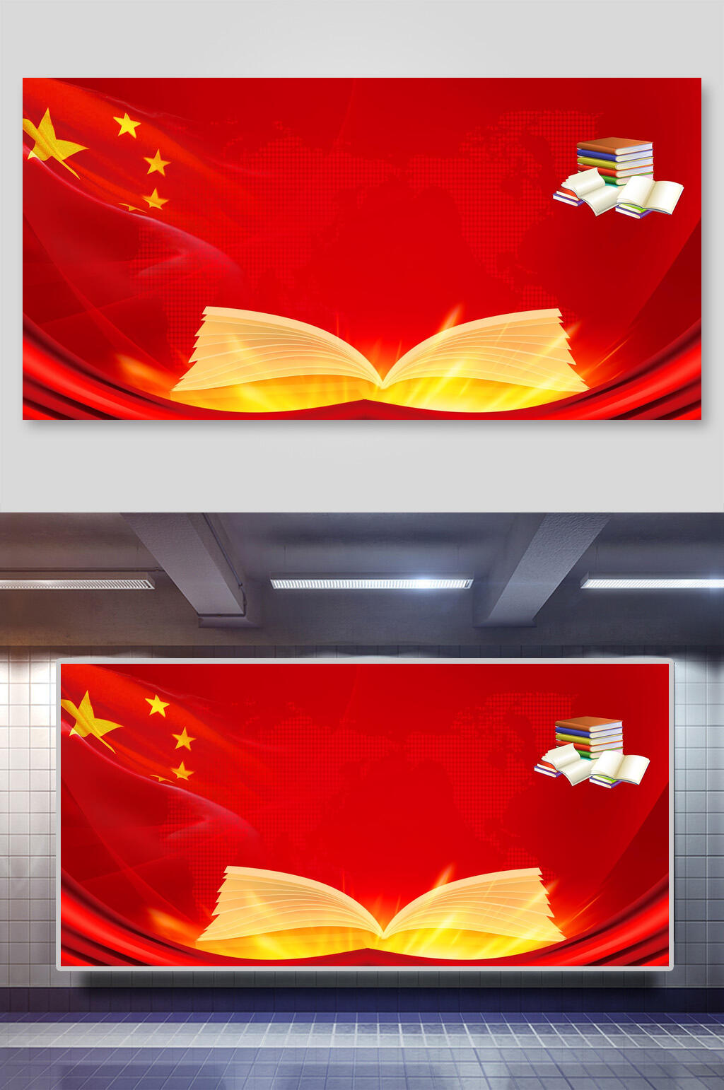书背景素材_书背景模板_书背景设计图片免费下载-众图网