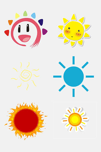 手绘画太阳免抠设计元素素材