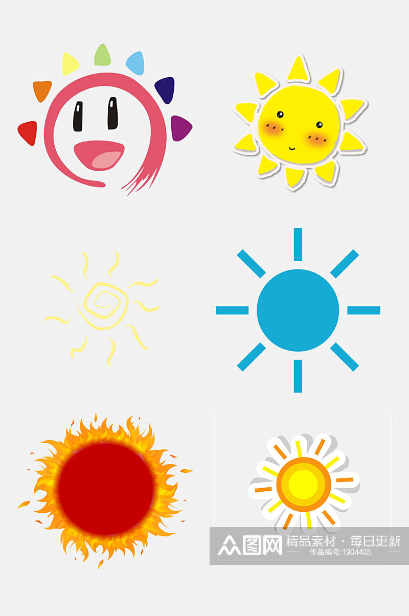 手绘画太阳免抠设计元素素材素材