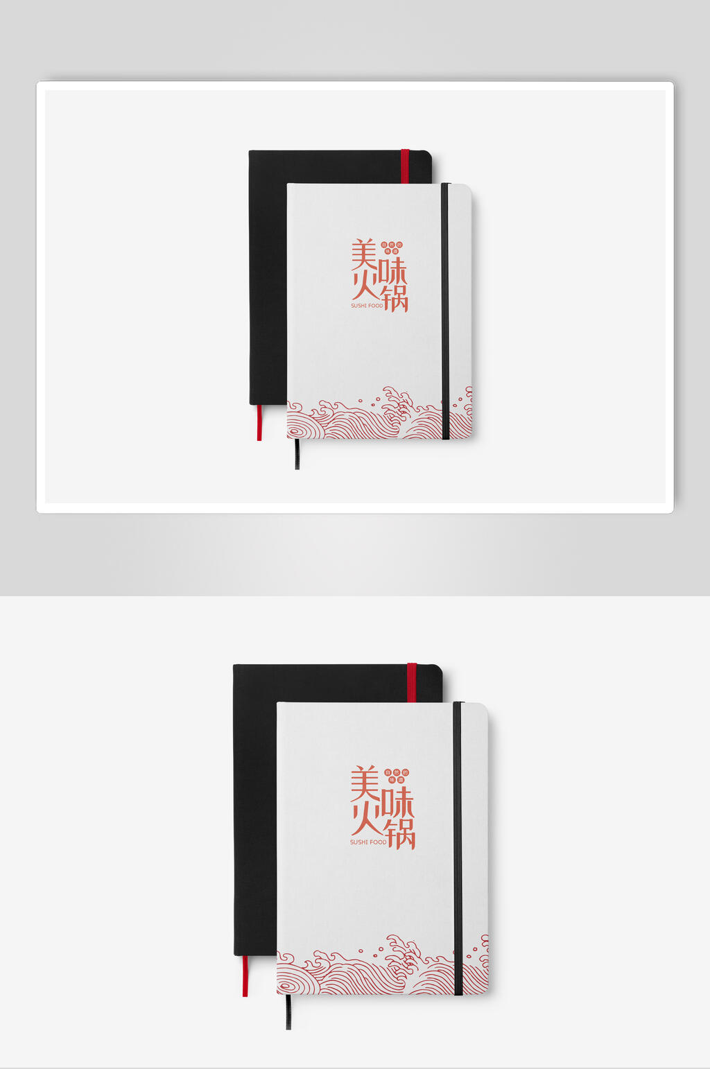 美味火锅名片菜单样机效果图素材