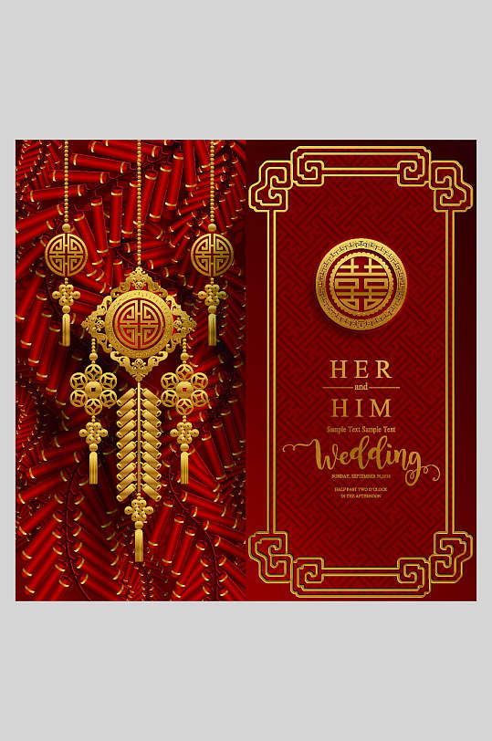 红金中式婚礼新年设计元素