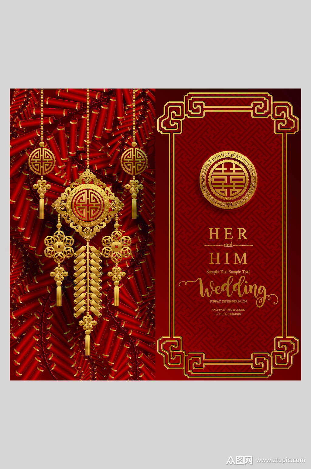 红金中式婚礼新年设计元素素材