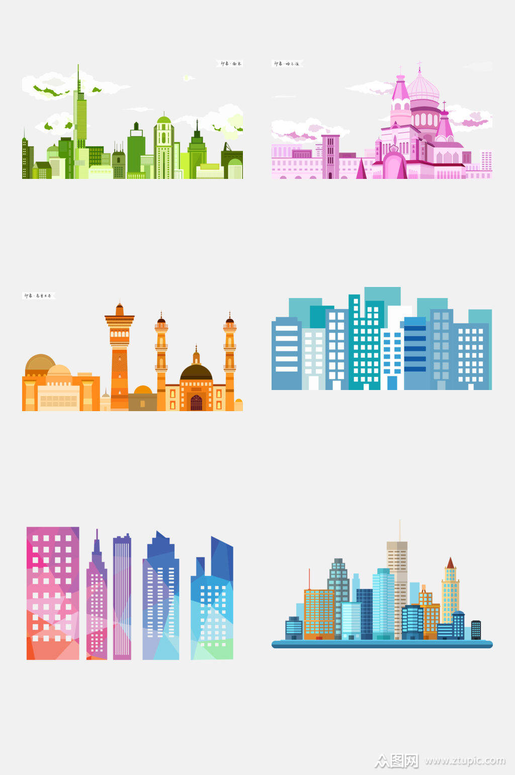 水彩扁平化城市高楼大厦免抠元素