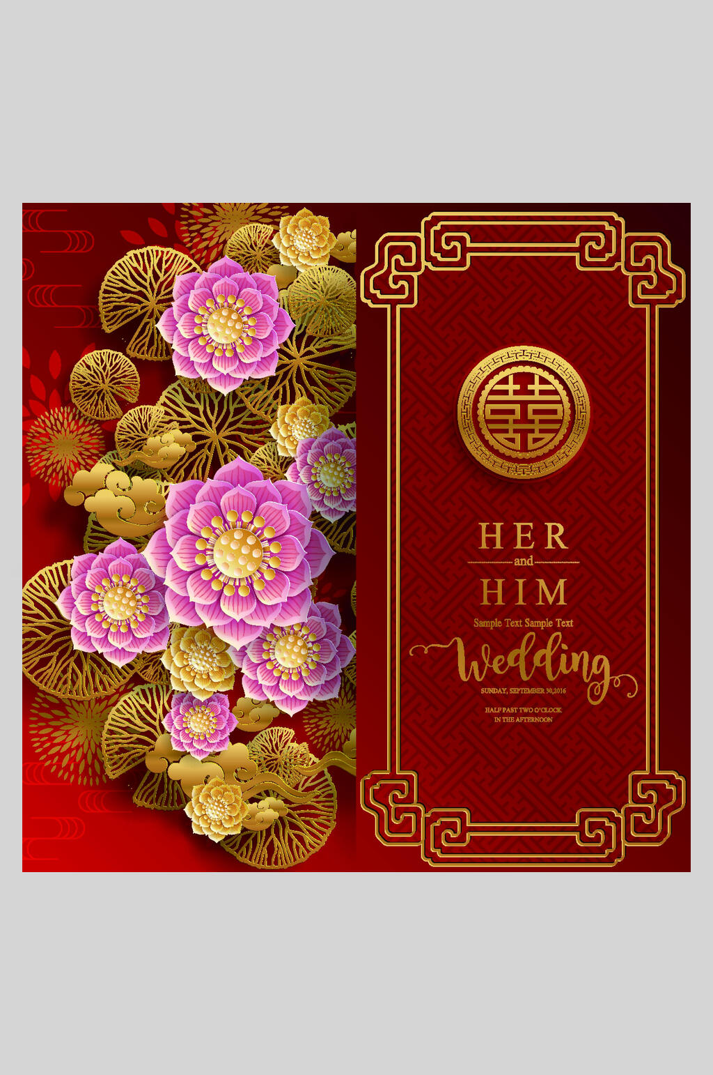 中式典雅新年婚礼邀请函设计元素素材