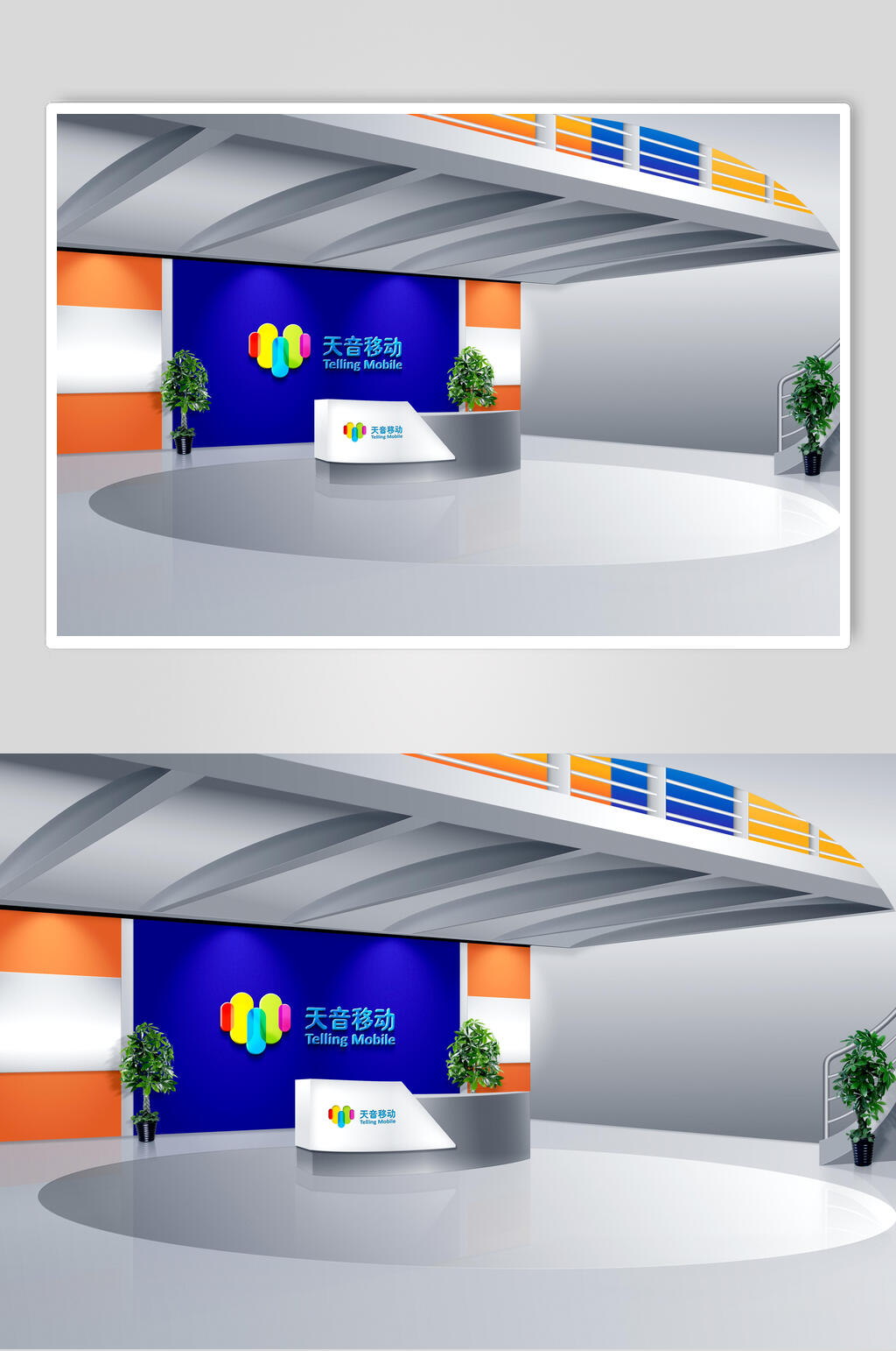 创意形象墙前台样机效果图素材