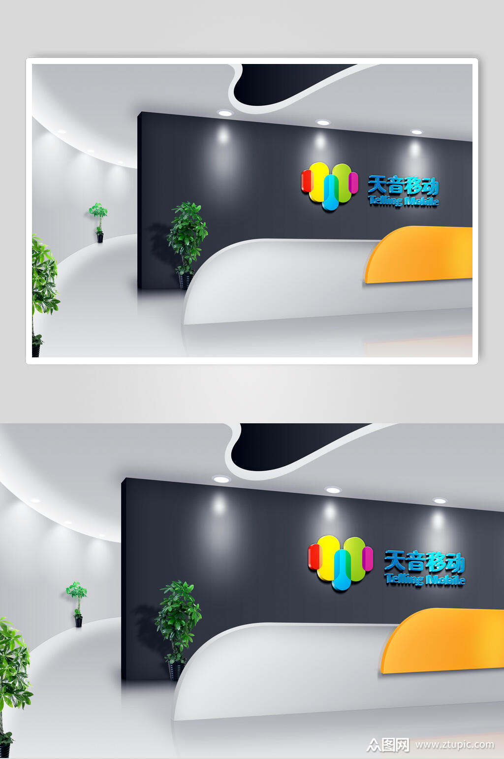 炫酷形象墙整套vi样机效果图