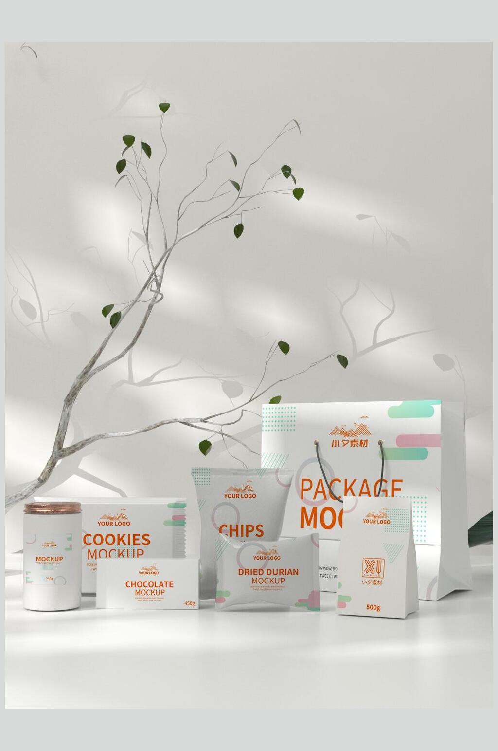 清新简洁食品包装整套VI样机效果图素材