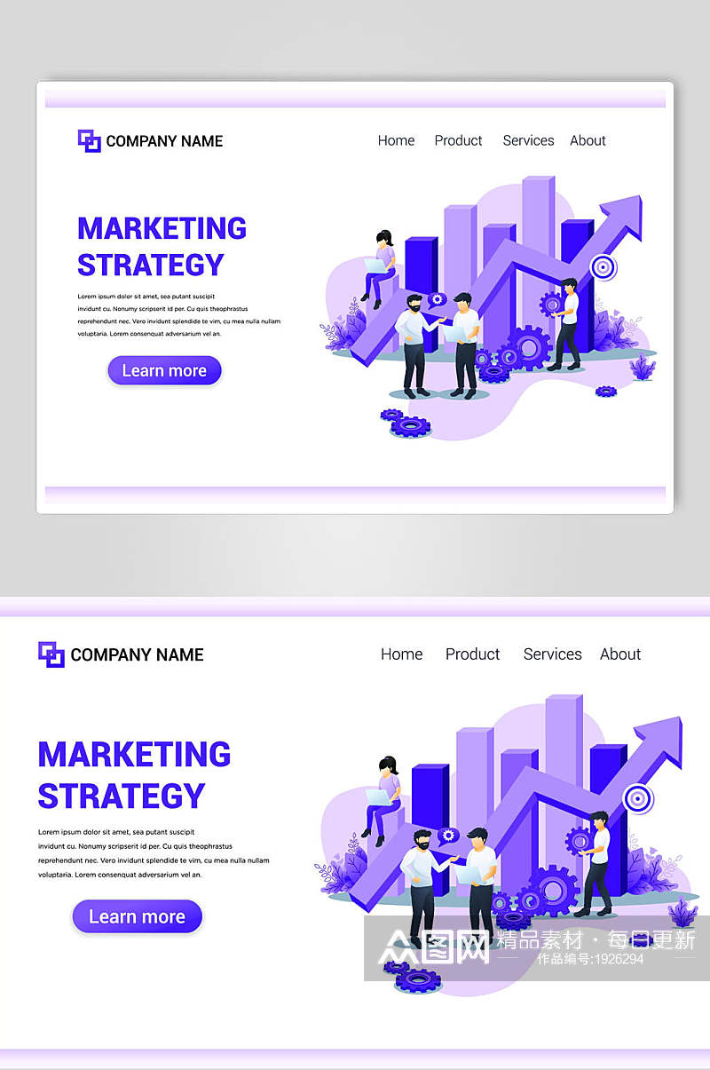 紫色市场策略网站扁平化插画设计素材
