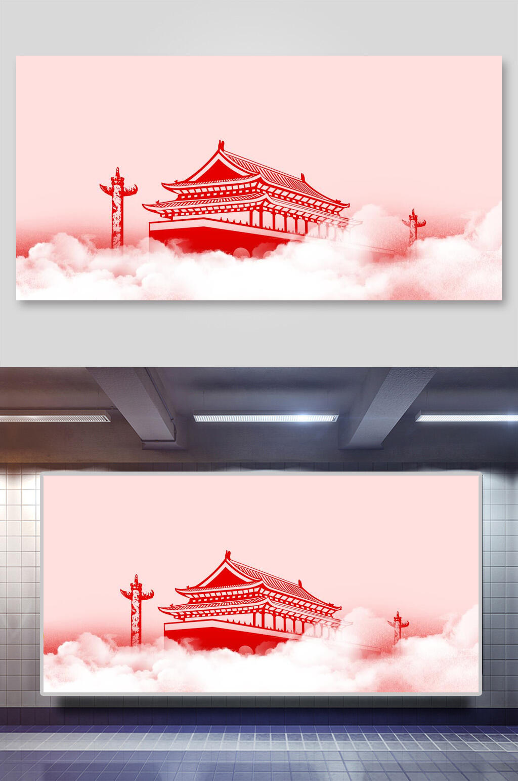 天安门华表云党建背景展板素材