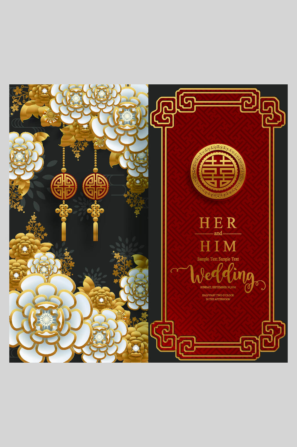 中国风婚庆新年设计元素素材素材