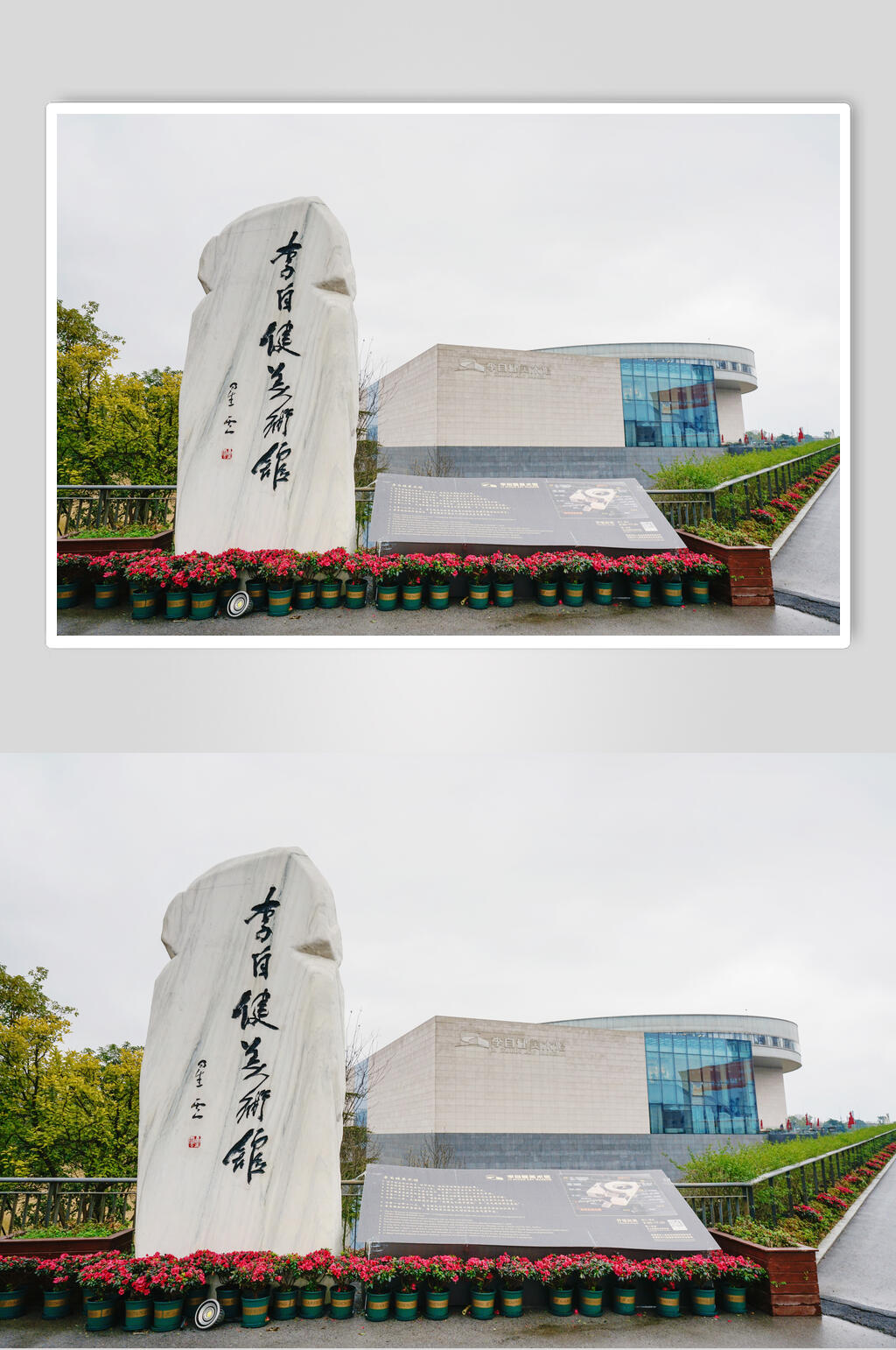 城市长沙经典摄影元素图片素材
