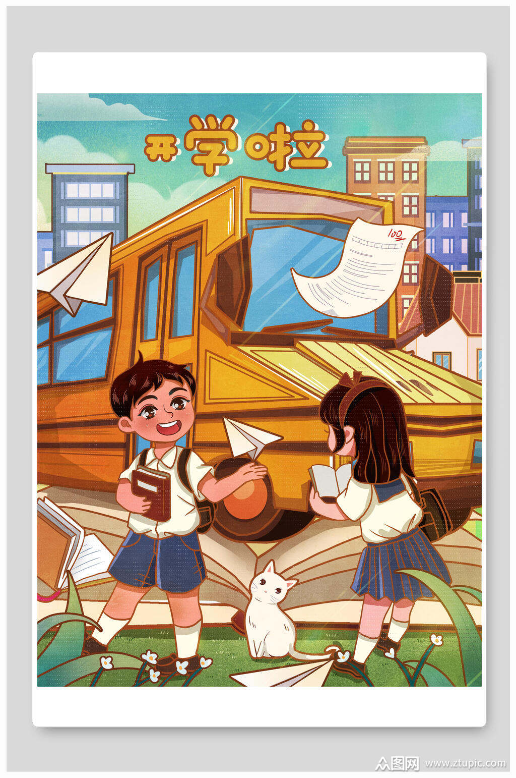 手绘校车开学季插画素材