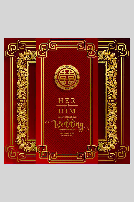 红金高端新年婚庆结婚设计元素