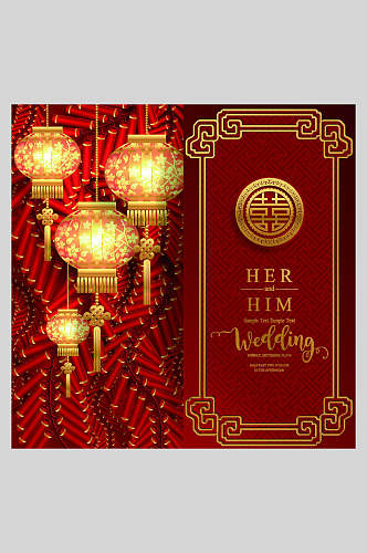 红金大气婚礼新年设计元素