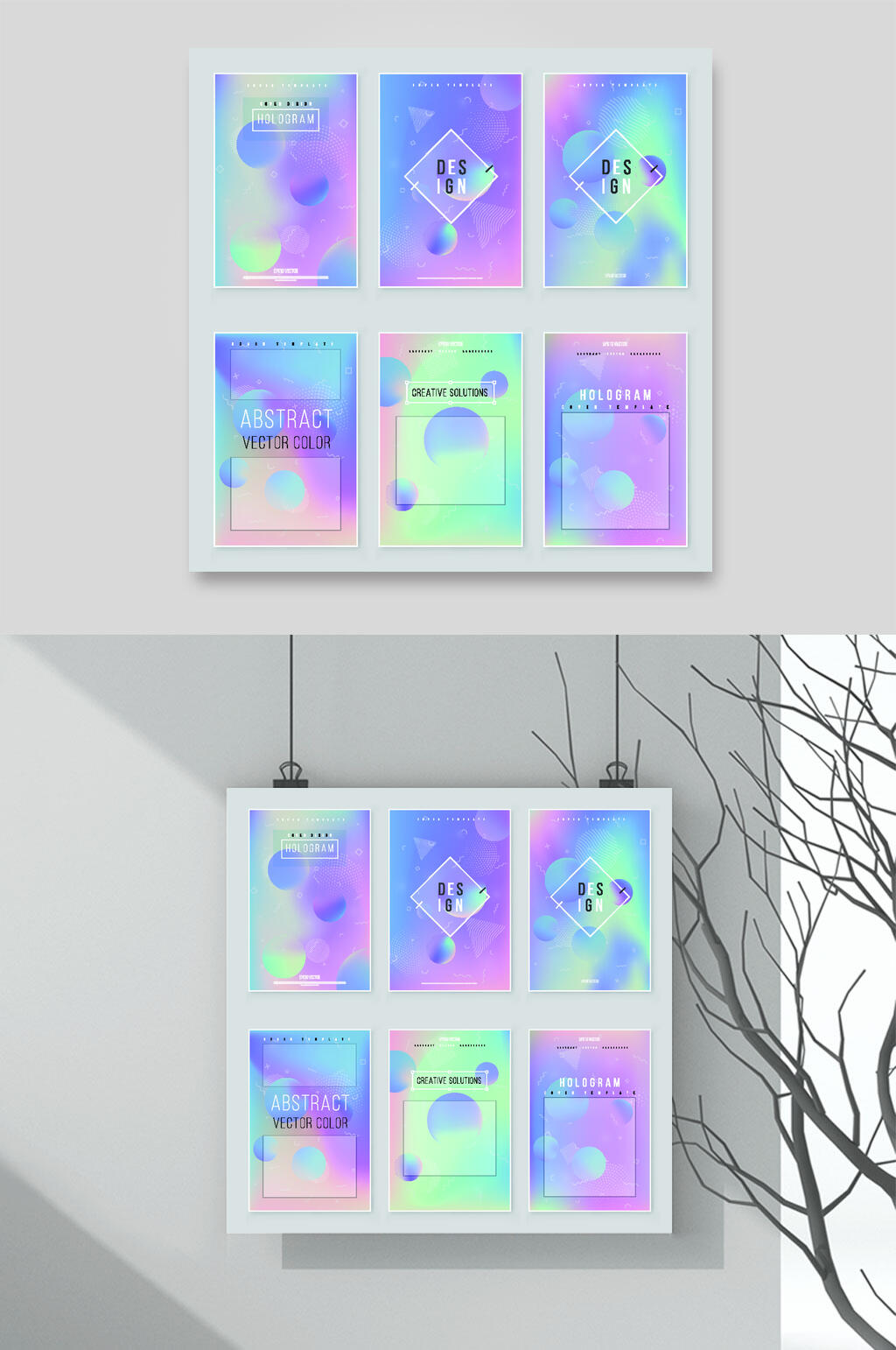 创意立体几何渐变梦幻粉彩背景素材素材