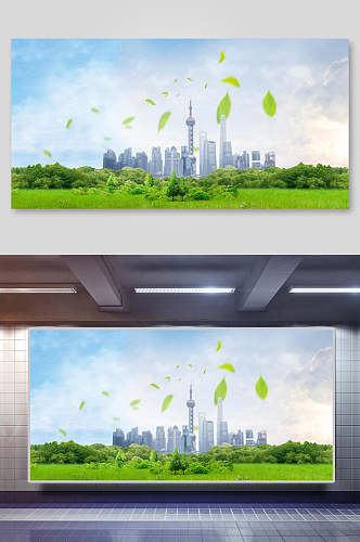 城市绿草地环保免抠背景展板
