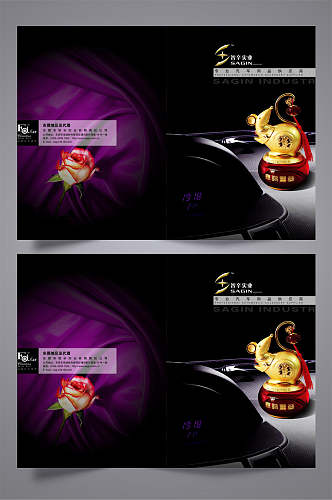 紫色实业公司珠宝摆件折页设计宣传单