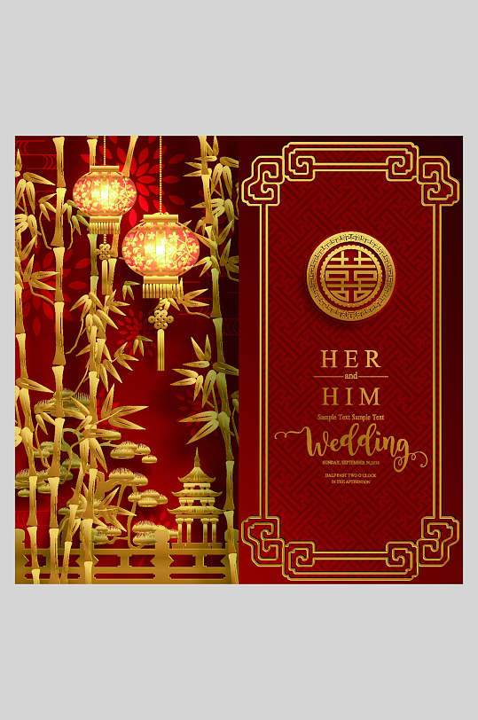 红金婚庆结婚新年设计元素