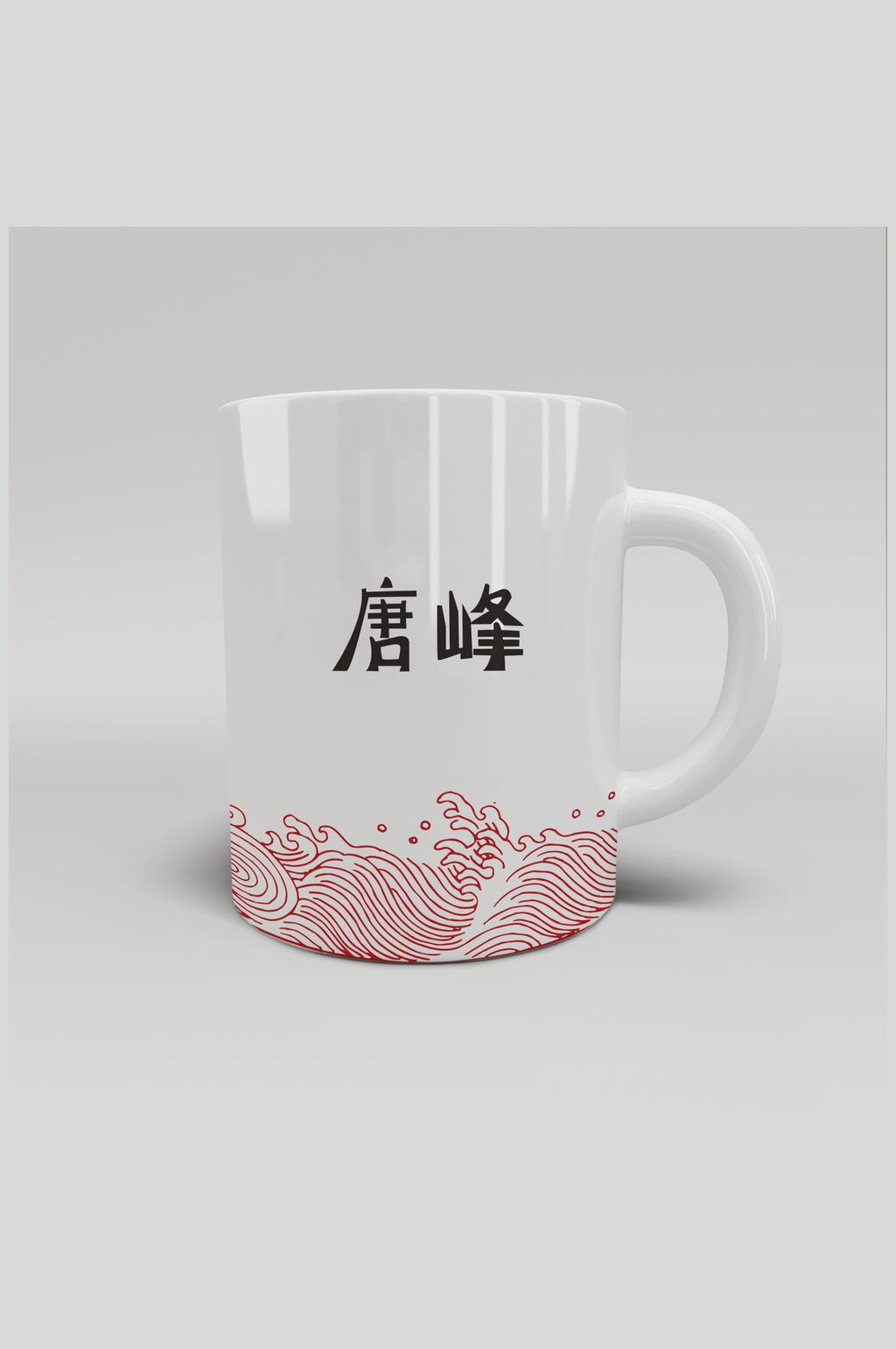 国潮餐厅陶瓷杯LOGO展示样机效果图素材