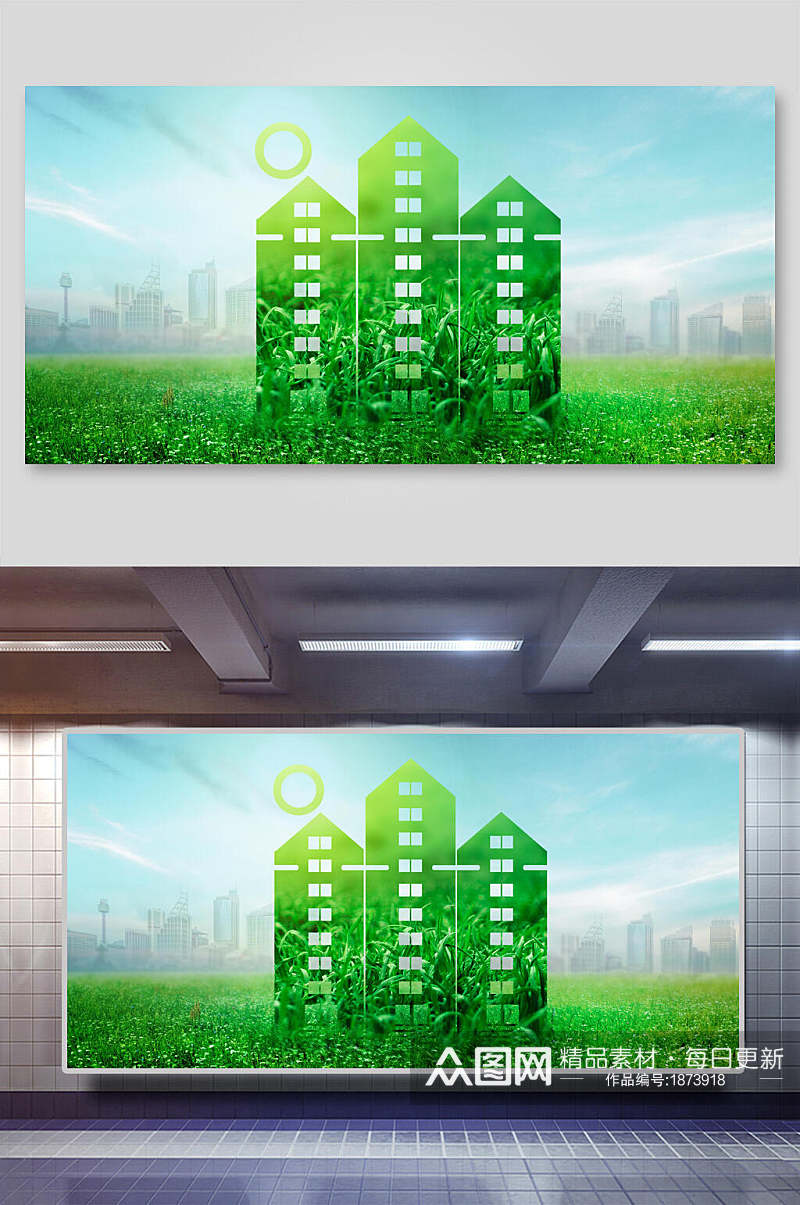 绿色建筑环保免抠背景素材素材