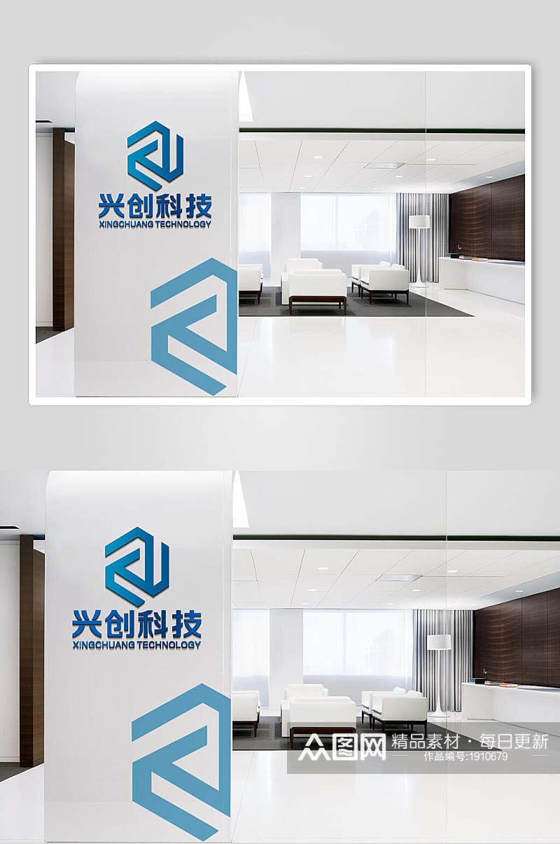 兴创科技公司形象墙LOGO展示样机效果图素材