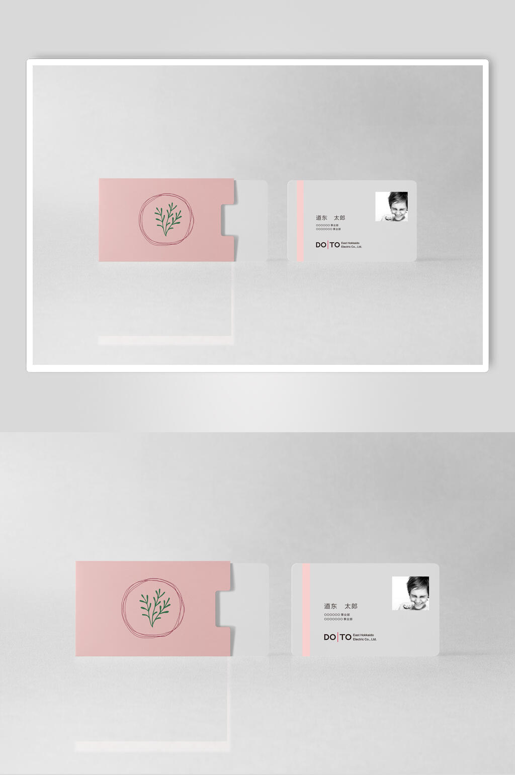 粉色工作牌包装LOGO展示样机效果图素材