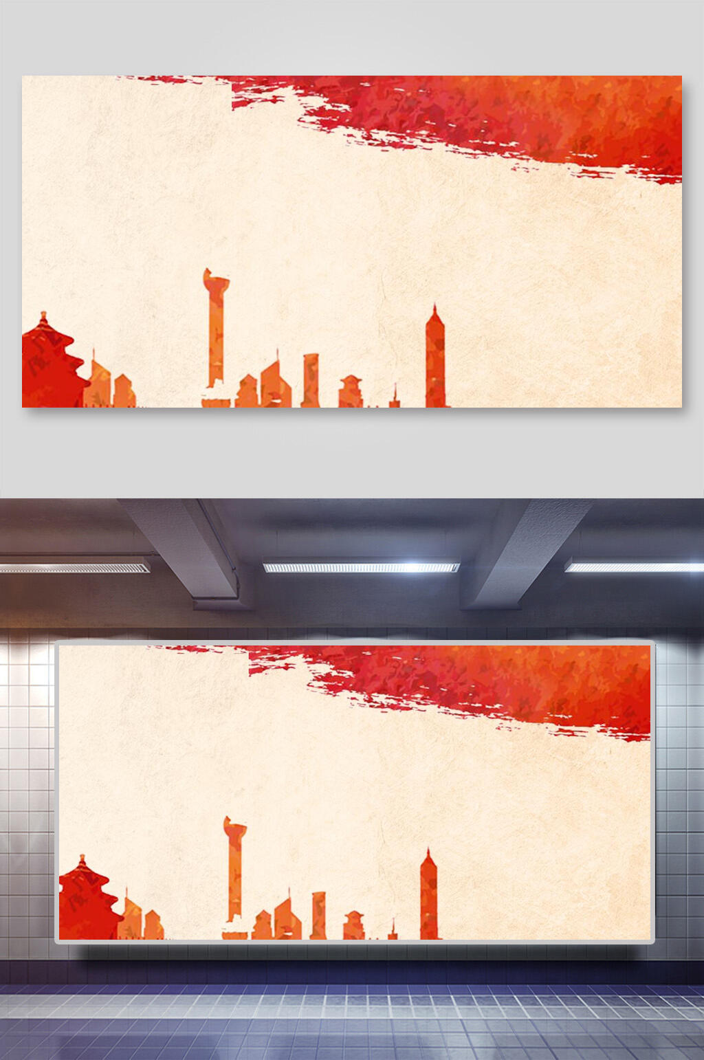 党建富强中国背景素材素材