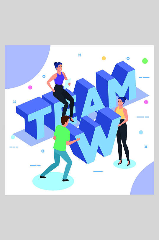 扁平化团队协作插画素材设计