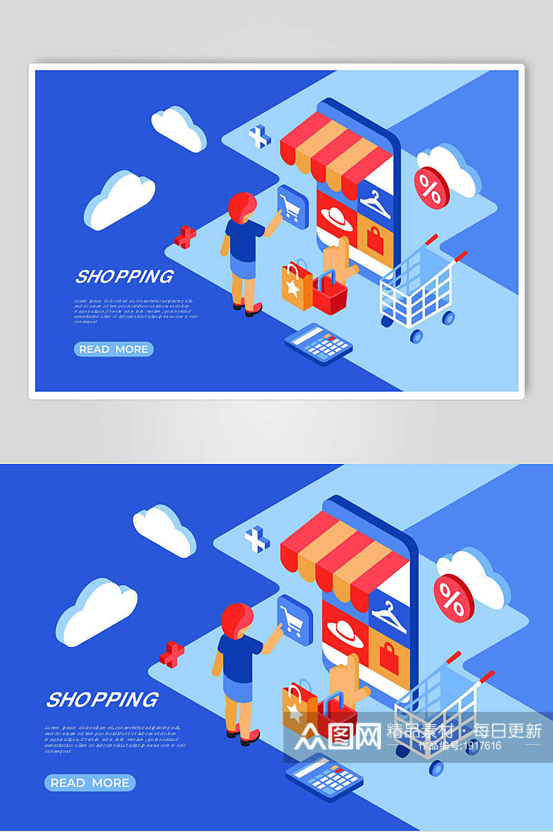 25D蓝色在线购物网站扁平化插画设计素材