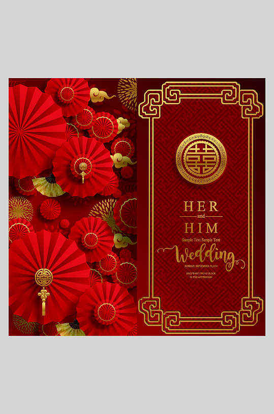 中国风大气新年结婚设计元素