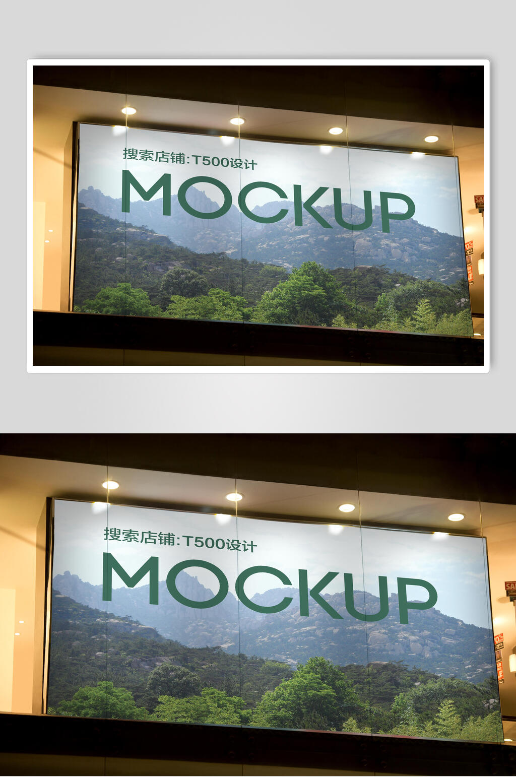 美味火锅大屏展示样机效果图素材
