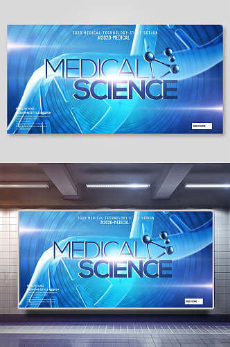 蓝色医学科技AI设计背景素材