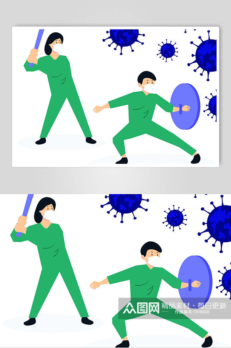 抵抗病毒扁平化插画设计素材