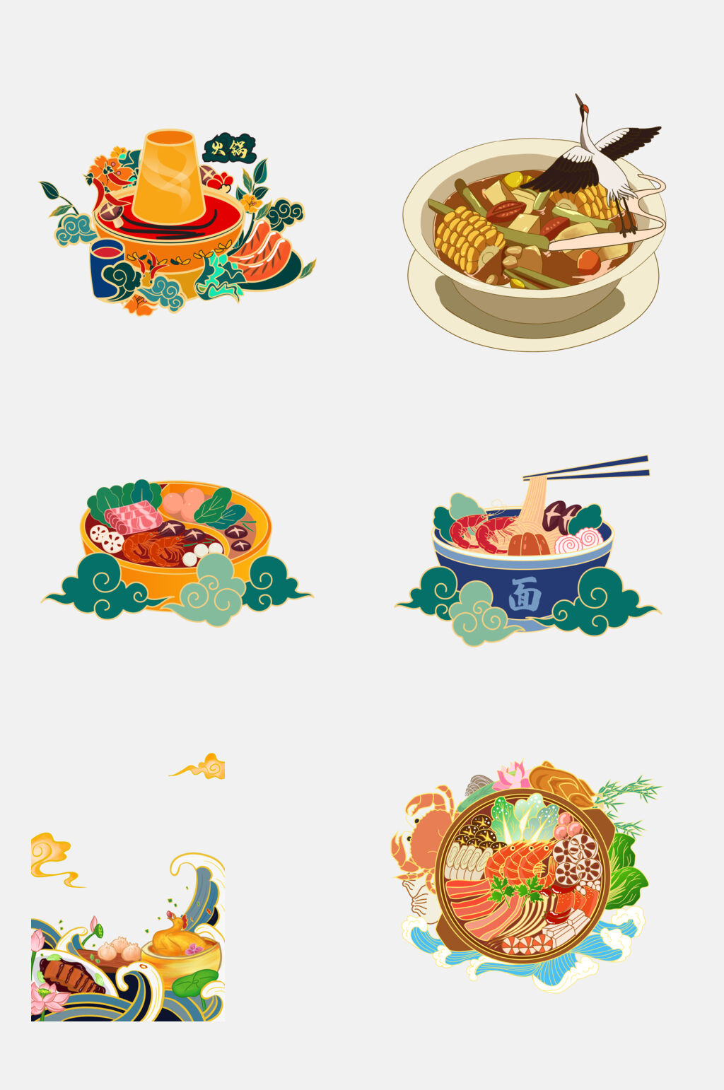 国潮火锅面食美食插画免抠设计元素素材