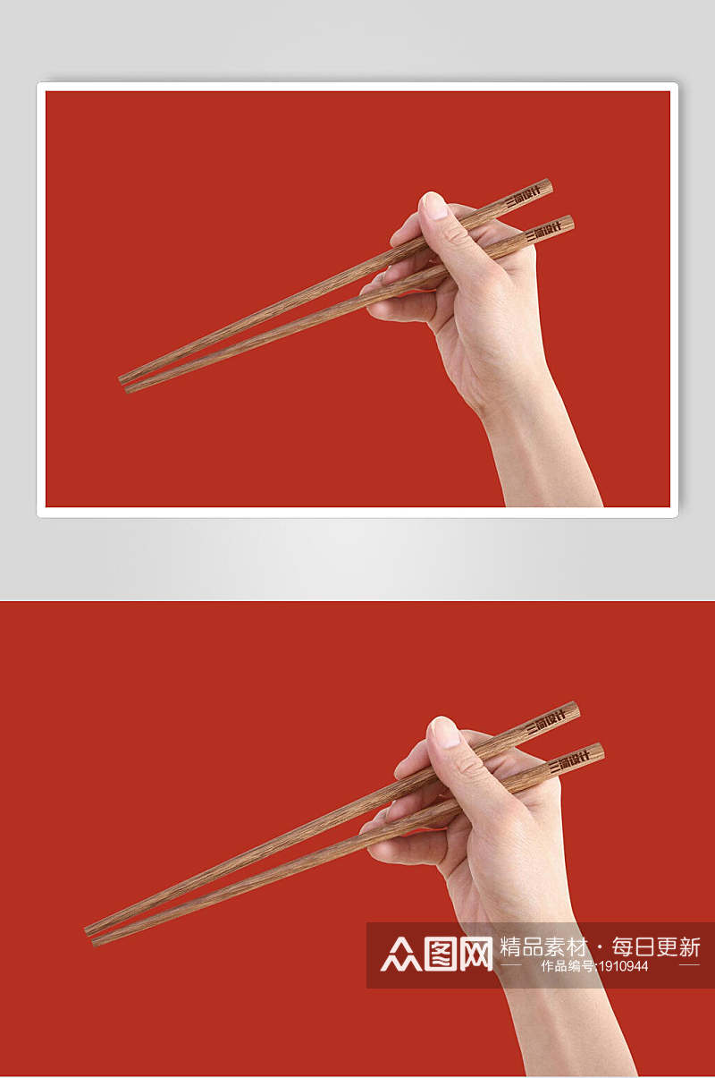 手持筷子样机设计效果图素材
