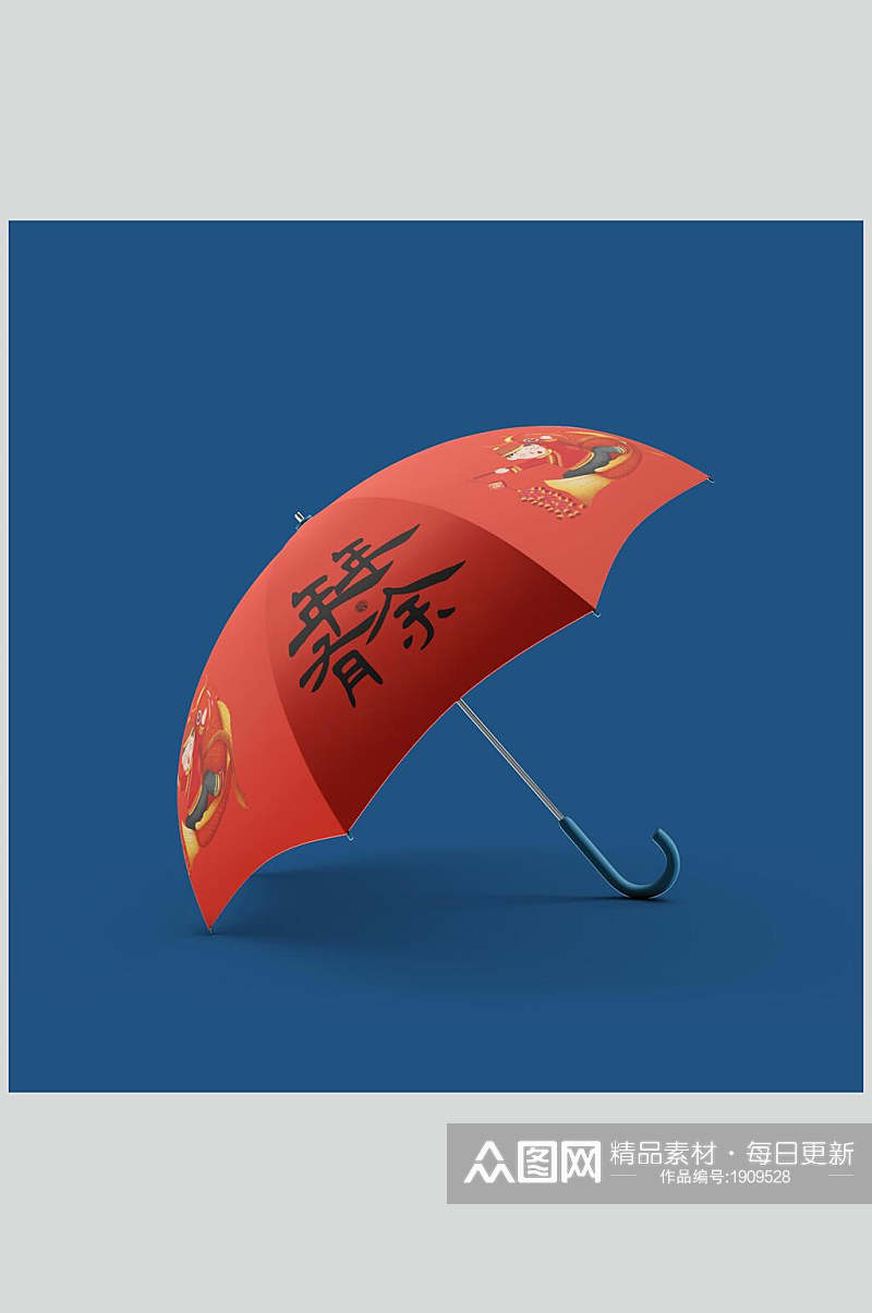 文创红色长柄雨伞样机效果图素材