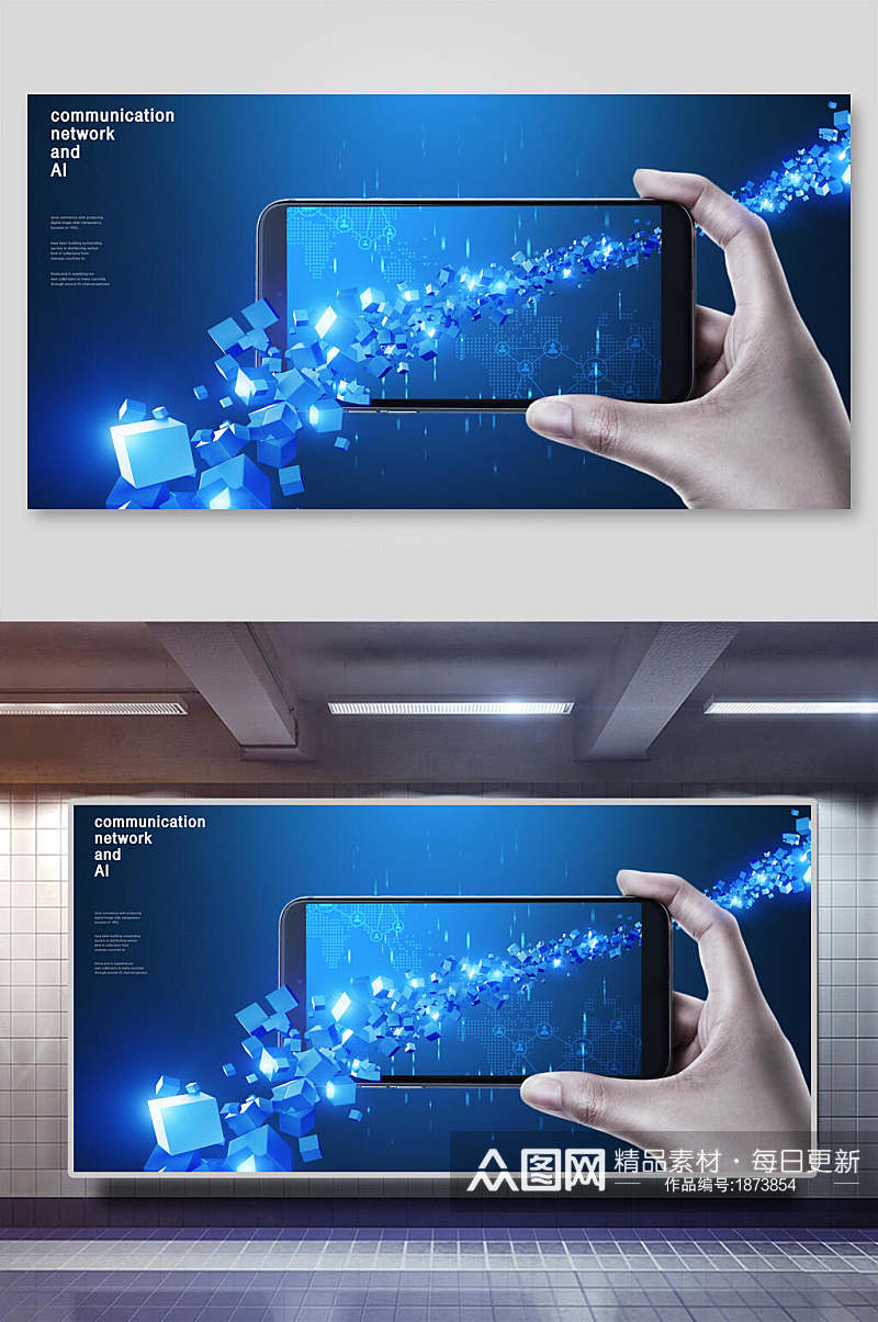 蓝色手持手机科技AI设计背景素材