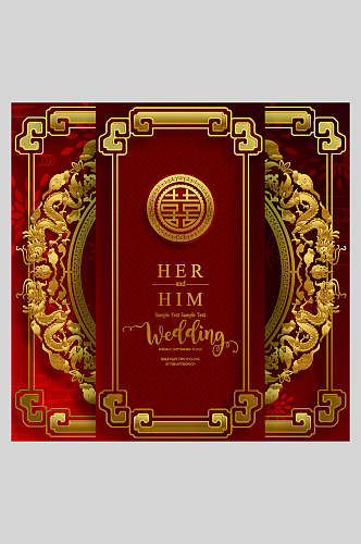 创意红金新年婚礼设计元素