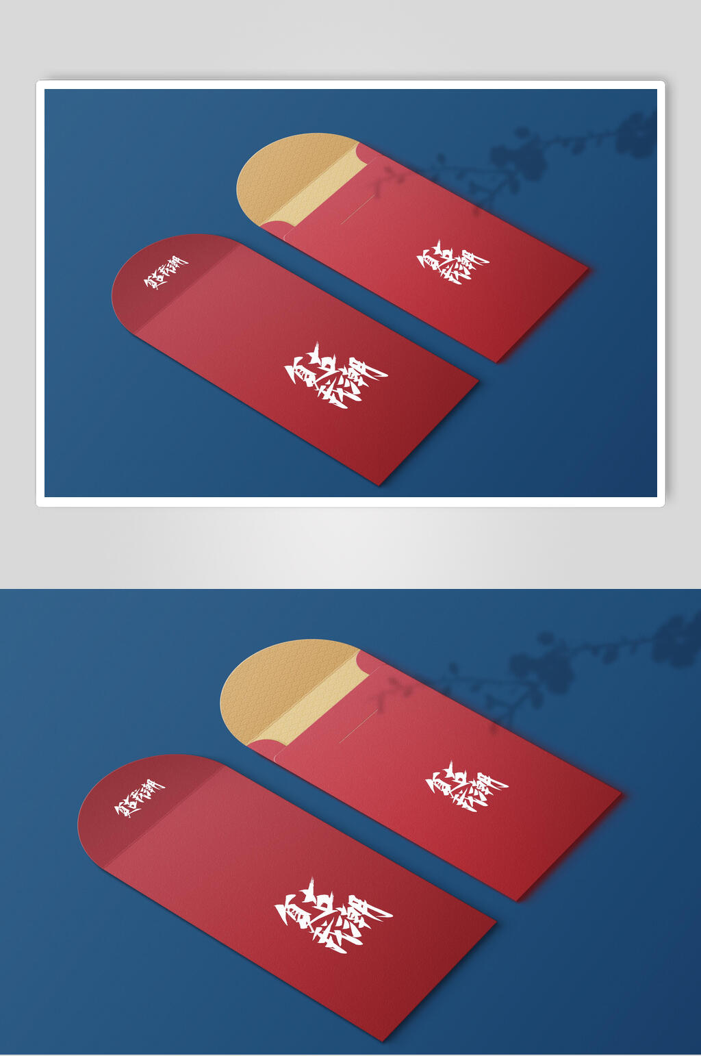 文创红色红吧样机效果图素材