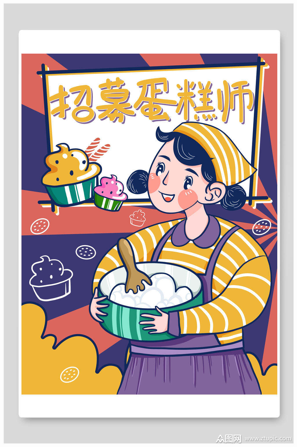 招募蛋糕师民国风手绘插画海报素材