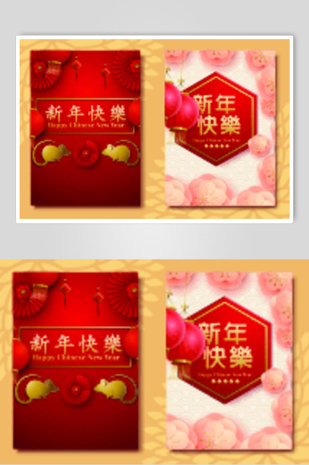 大气新年传统佳节海报素材
