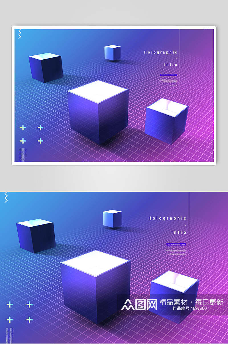 蓝紫色正方体几何渐变立体设计素材素材