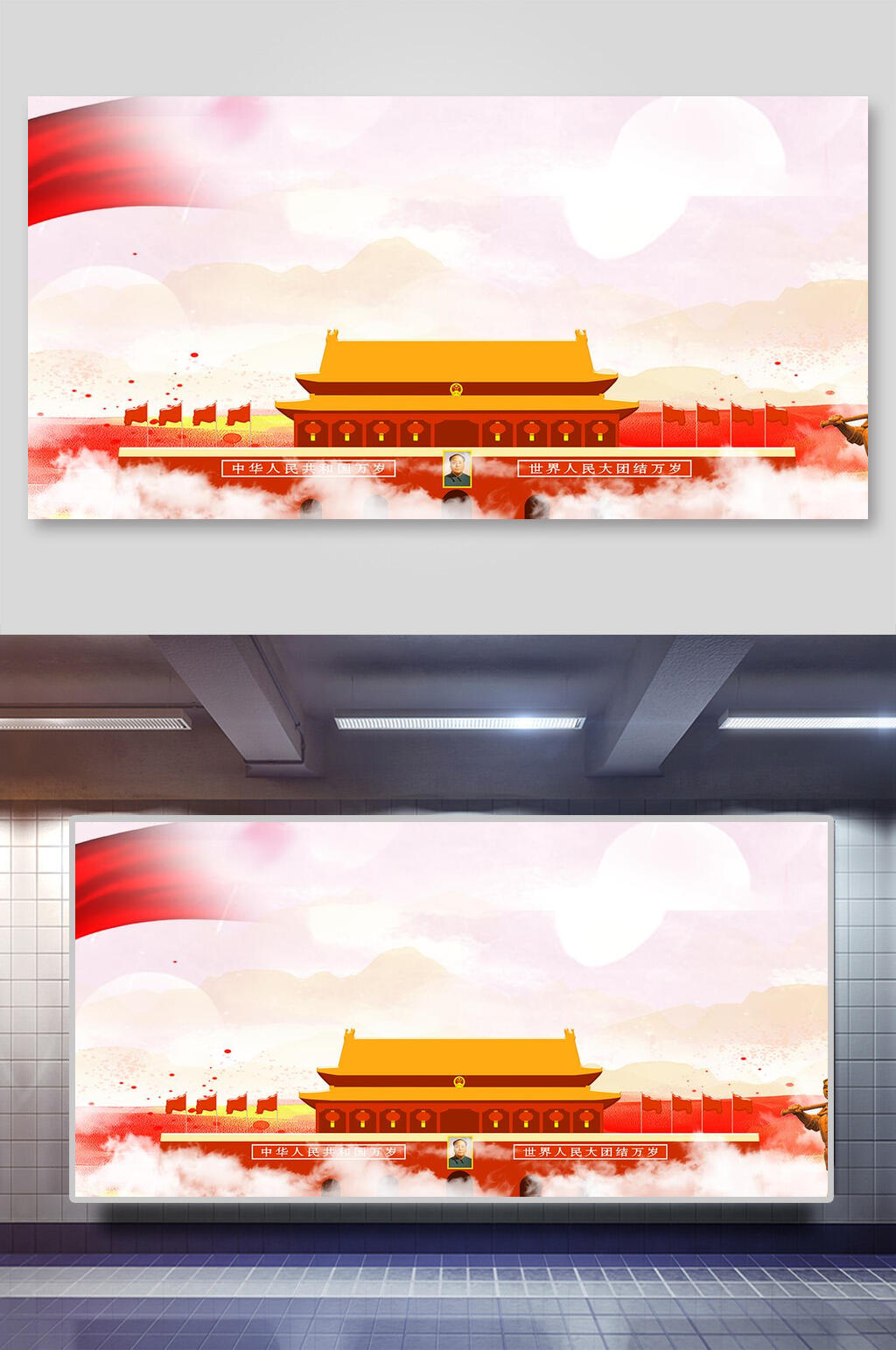 党建庄严天安门背景素材素材