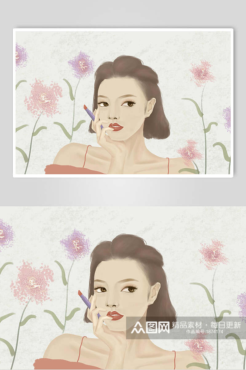 魅力唇妆美容美妆插画素材素材