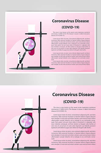 新冠状病毒研究扁平化插画设计