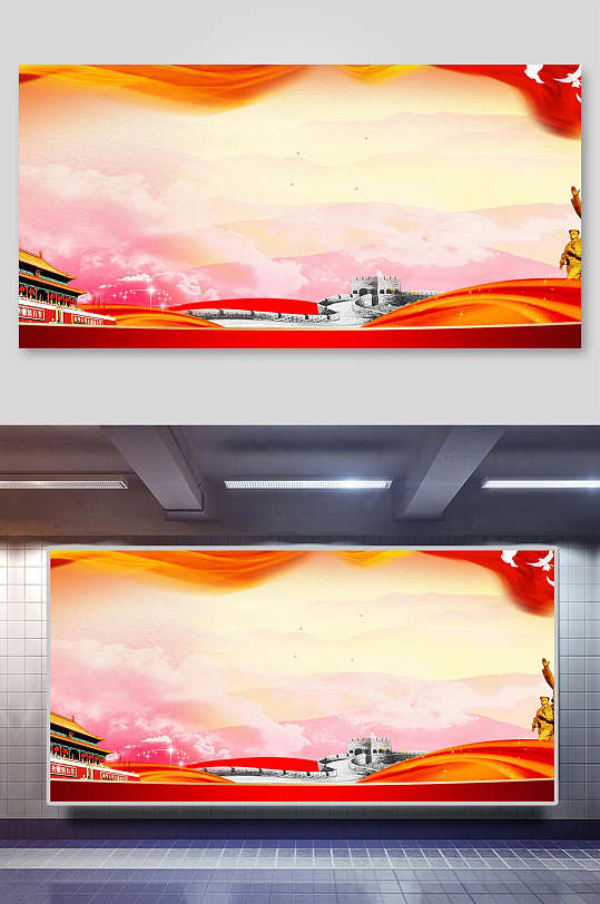 天安门长城红绸带党建背景展板-众图网