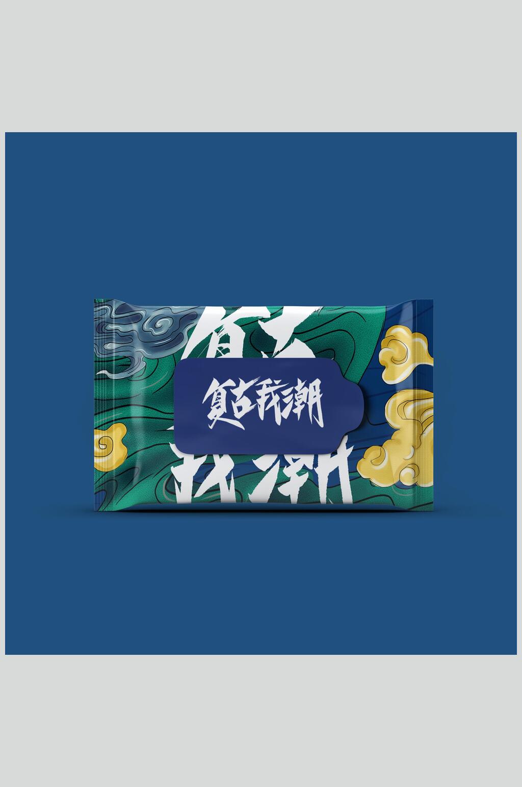 文创复古风食品包装样机效果图素材