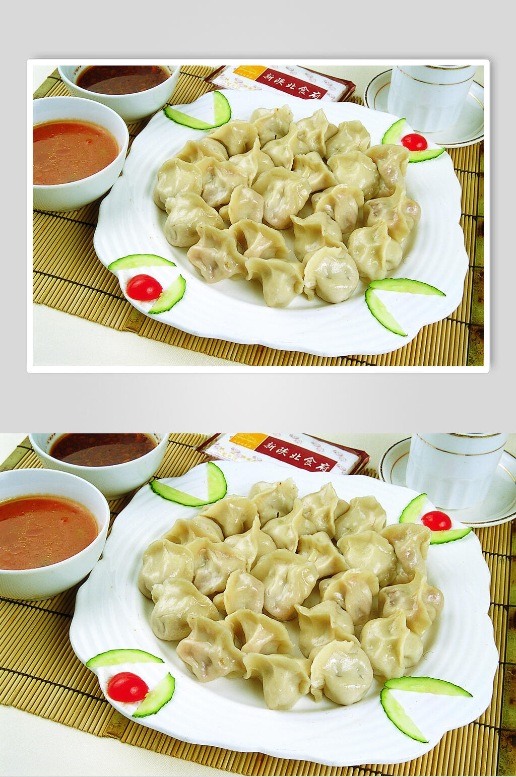 特色饺子美食图片素材