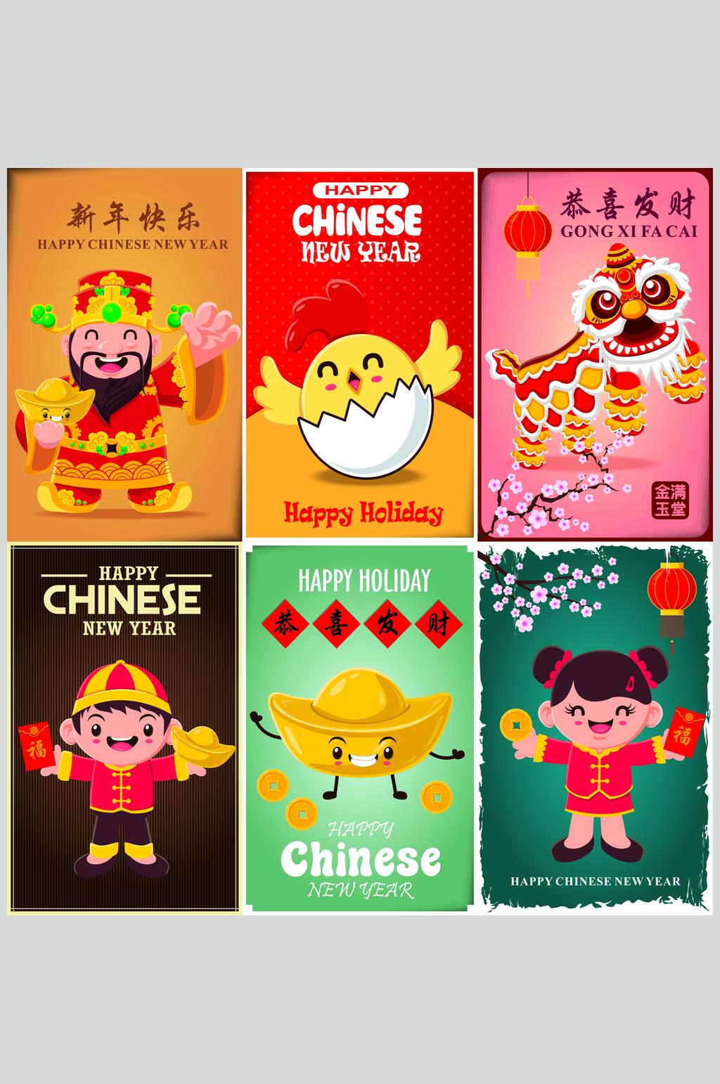 卡通新年春节海报设计素材素材